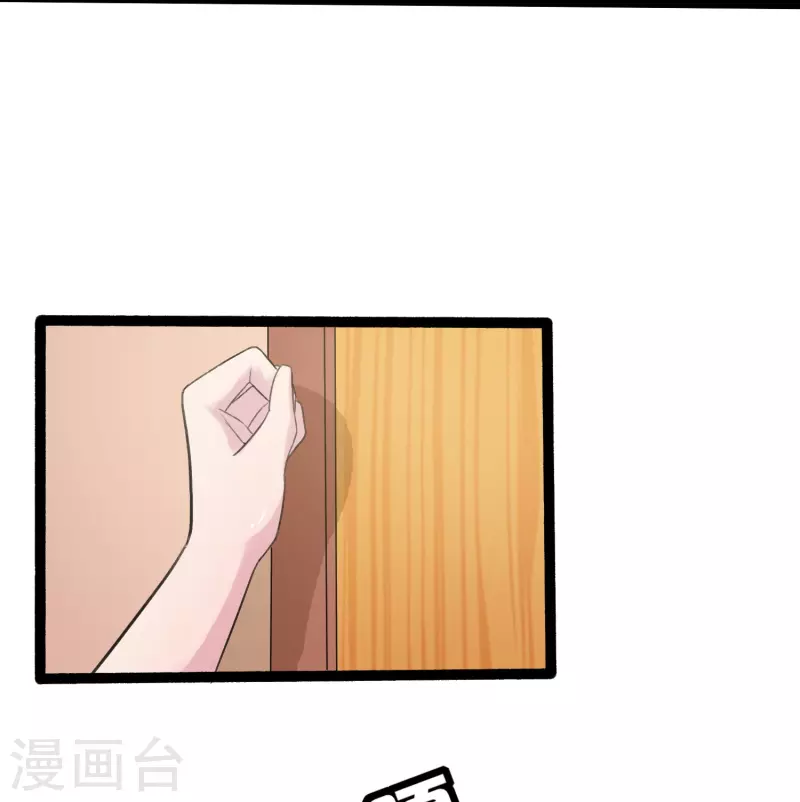 第4话 把她关起来！5