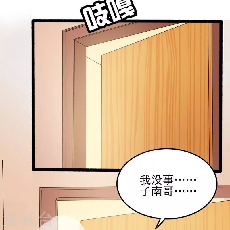 第4话 把她关起来！6