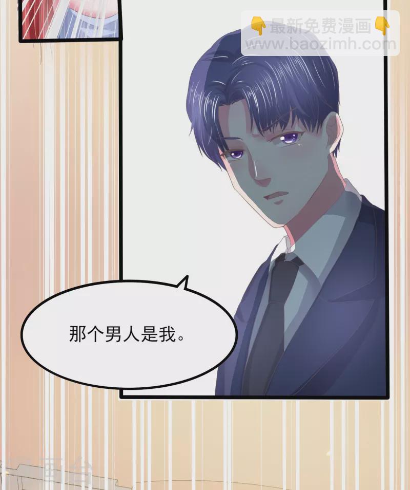 第6话 她和别的男人……18