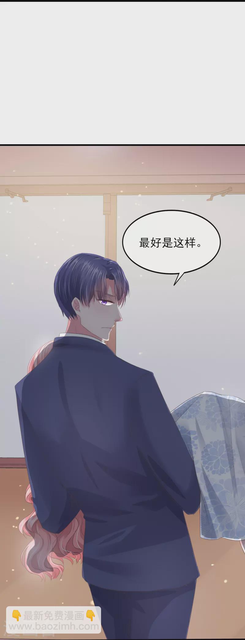 第6话 她和别的男人……24