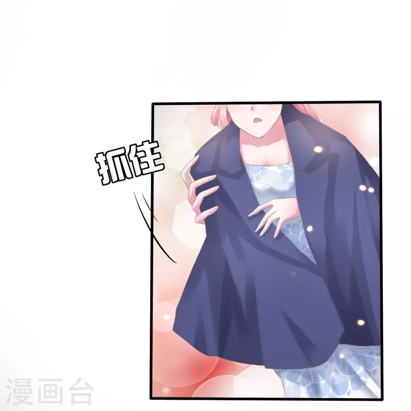 第6话 她和别的男人……33