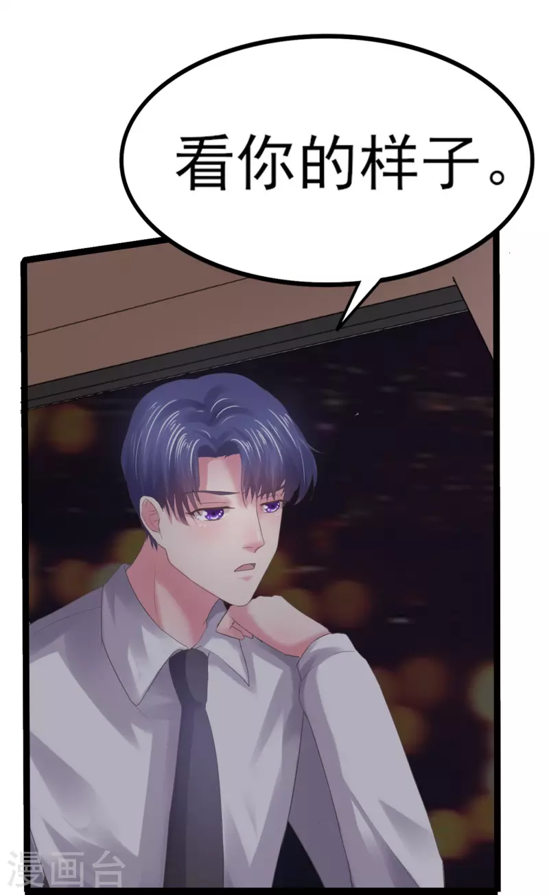 第6话 她和别的男人……37