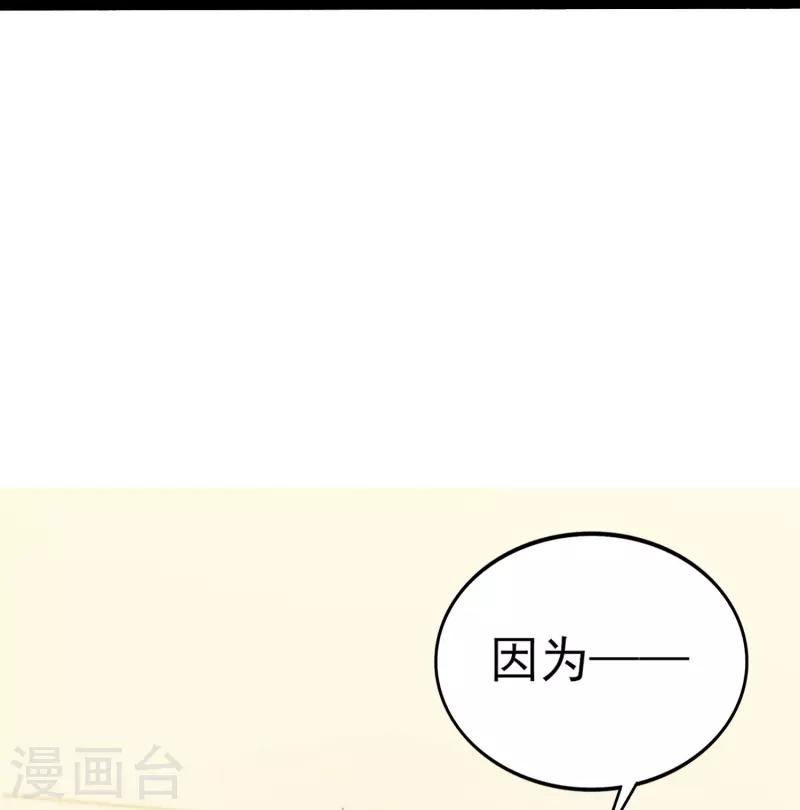第6话 她和别的男人……6