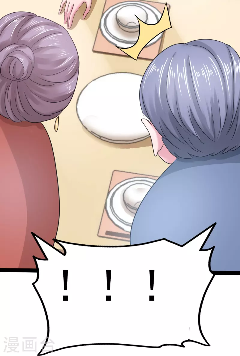 第6话 她和别的男人……8