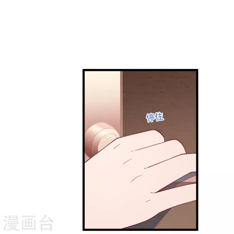 第15话 你红杏出墙22