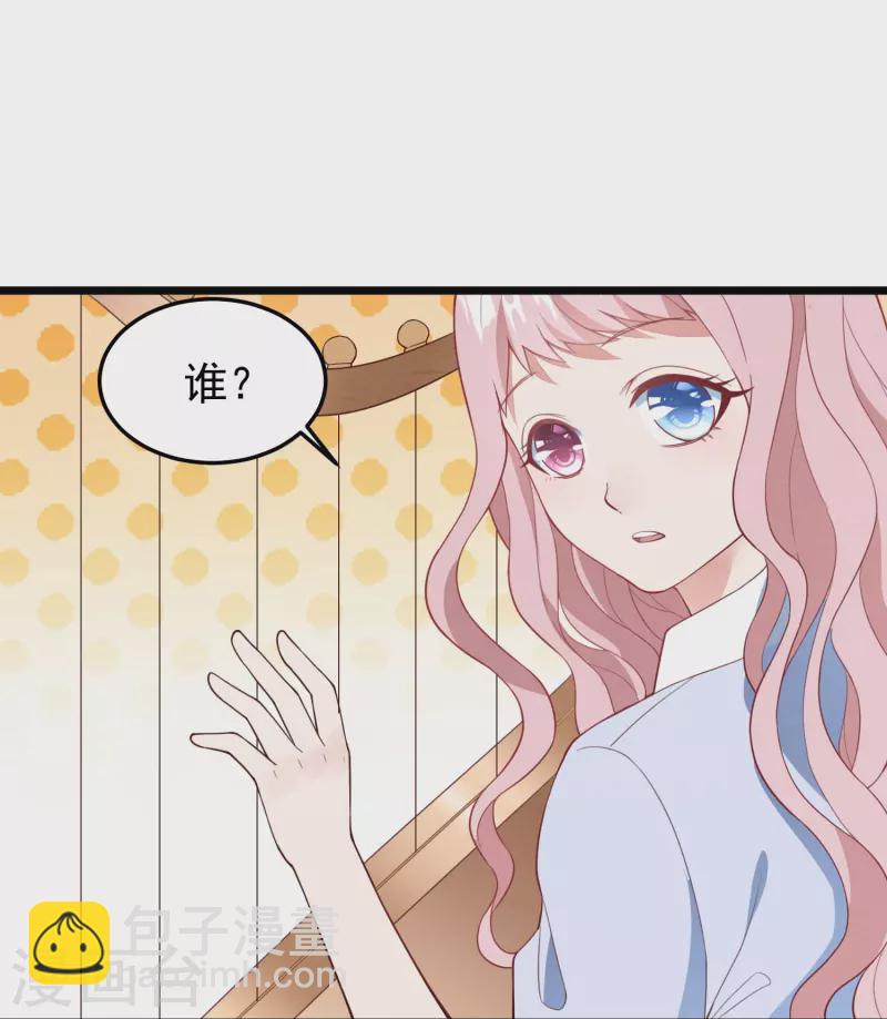 第15话 你红杏出墙27