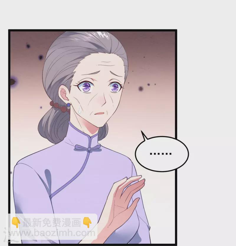 第17话 你醉了，我不是她15