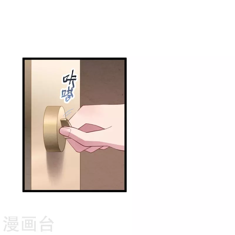 第17话 你醉了，我不是她19