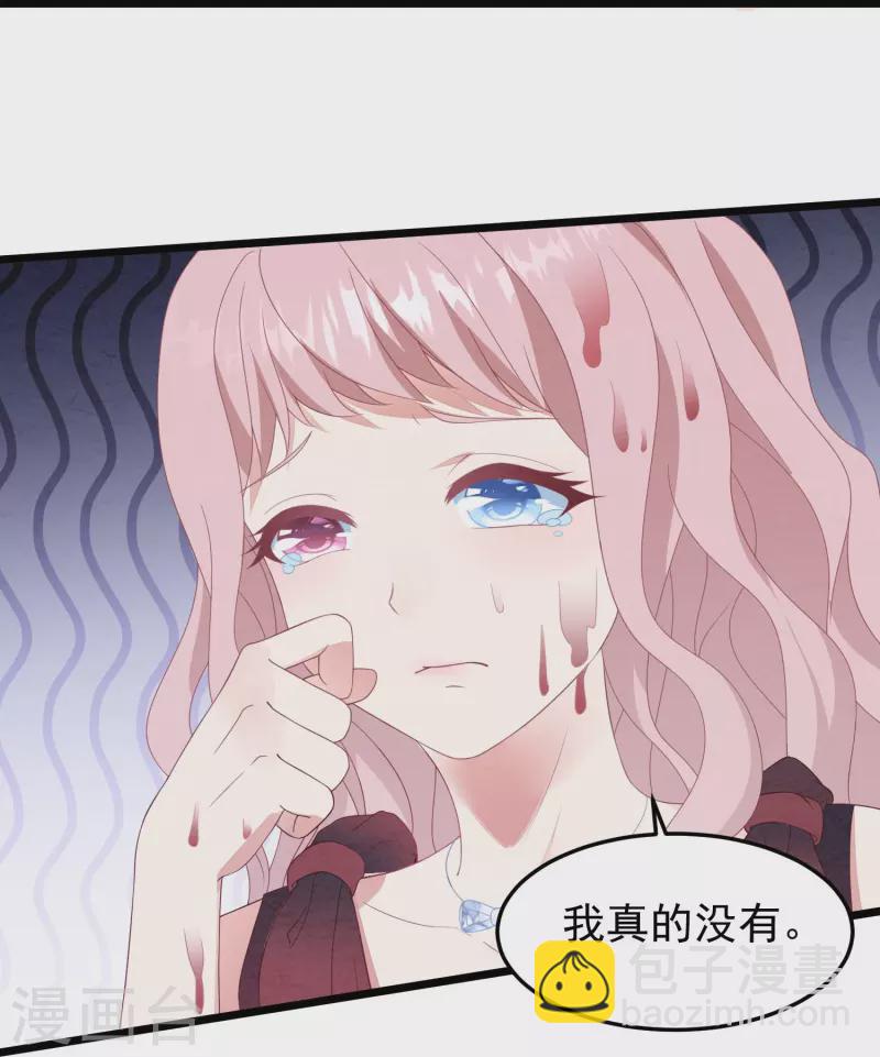 第18话 离她远点！30