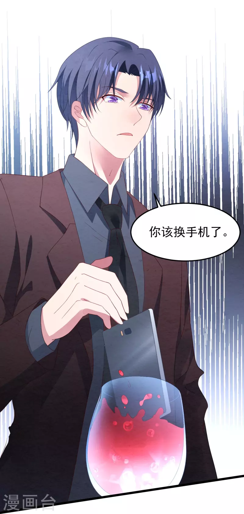 第18话 离她远点！35
