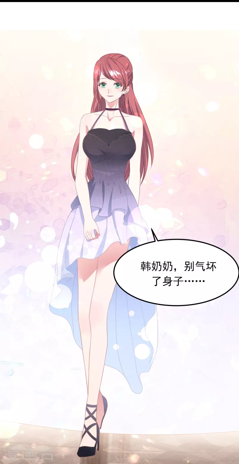 第18话 离她远点！40