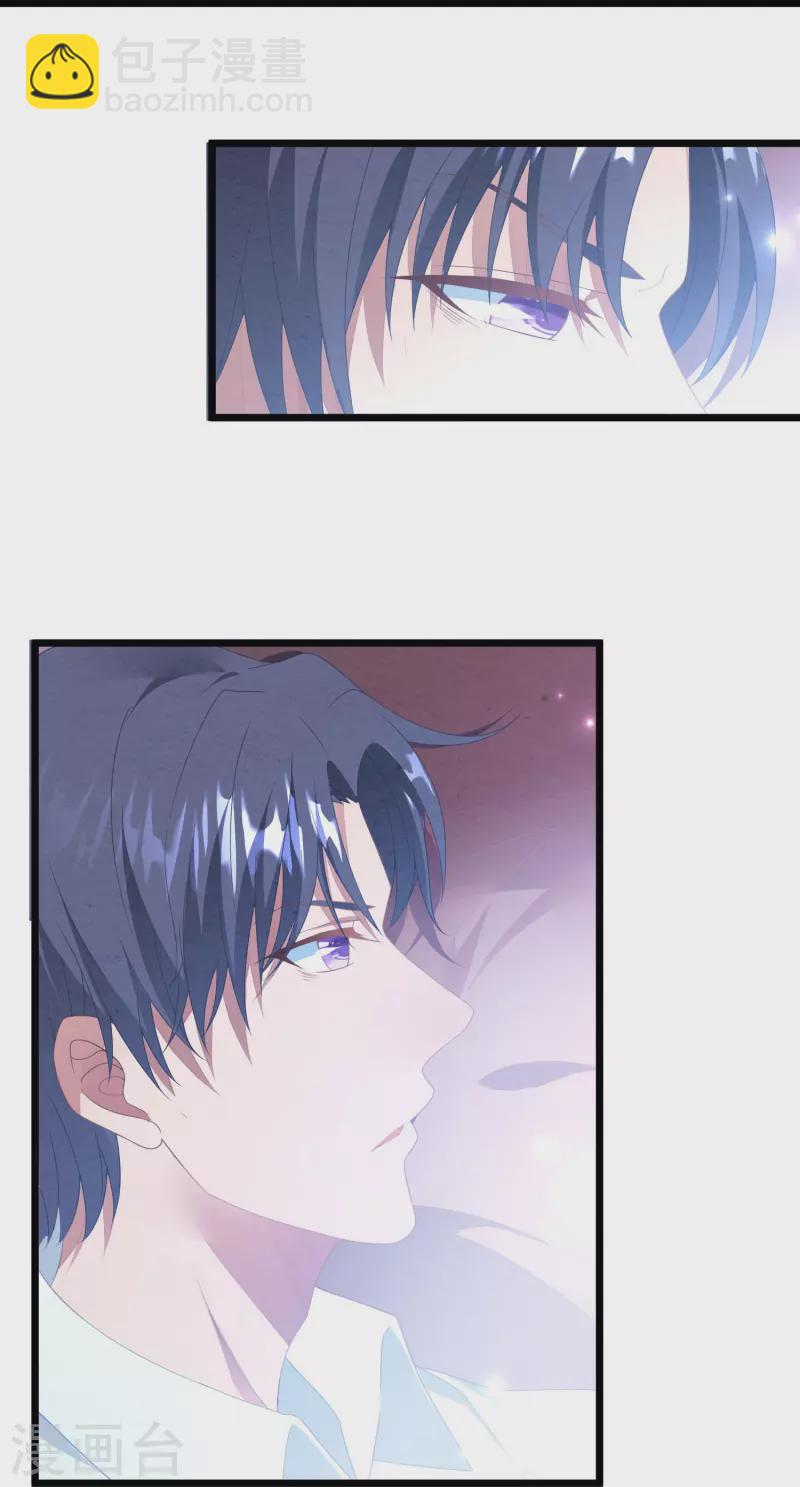 第18话 离她远点！8