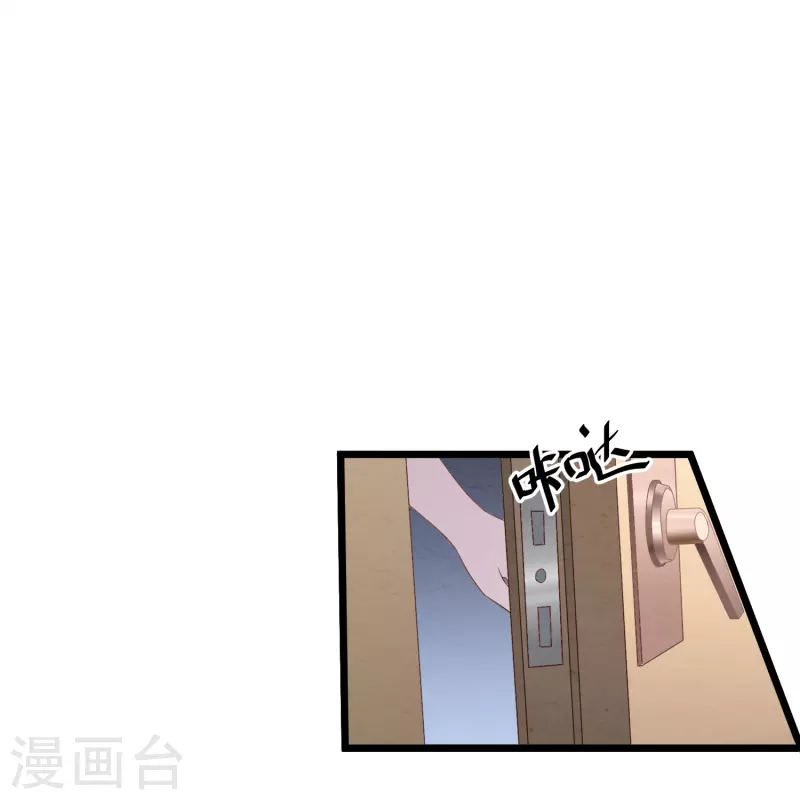 第20话 再次捉奸23