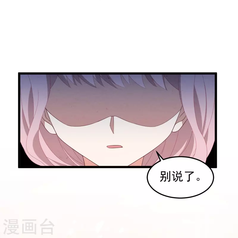 第20话 再次捉奸40