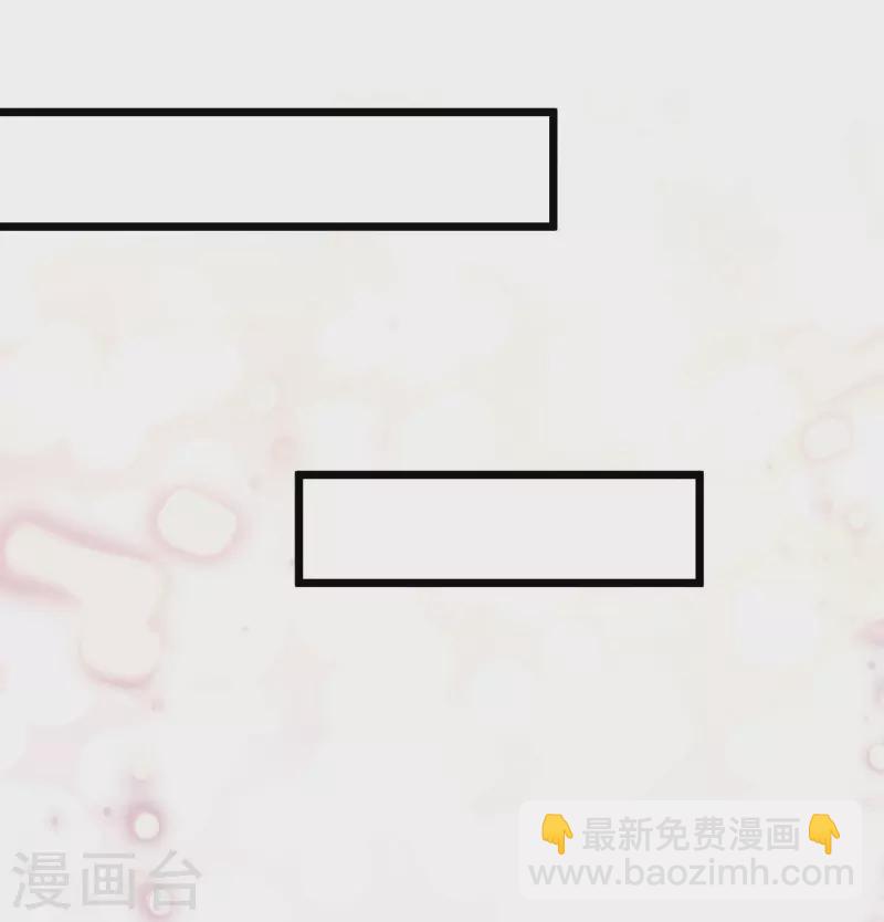 第21话 名媛界的耻辱15