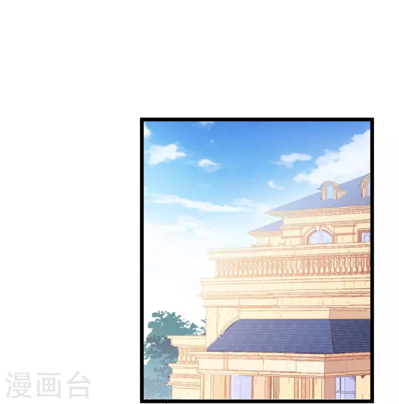 第21话 名媛界的耻辱24