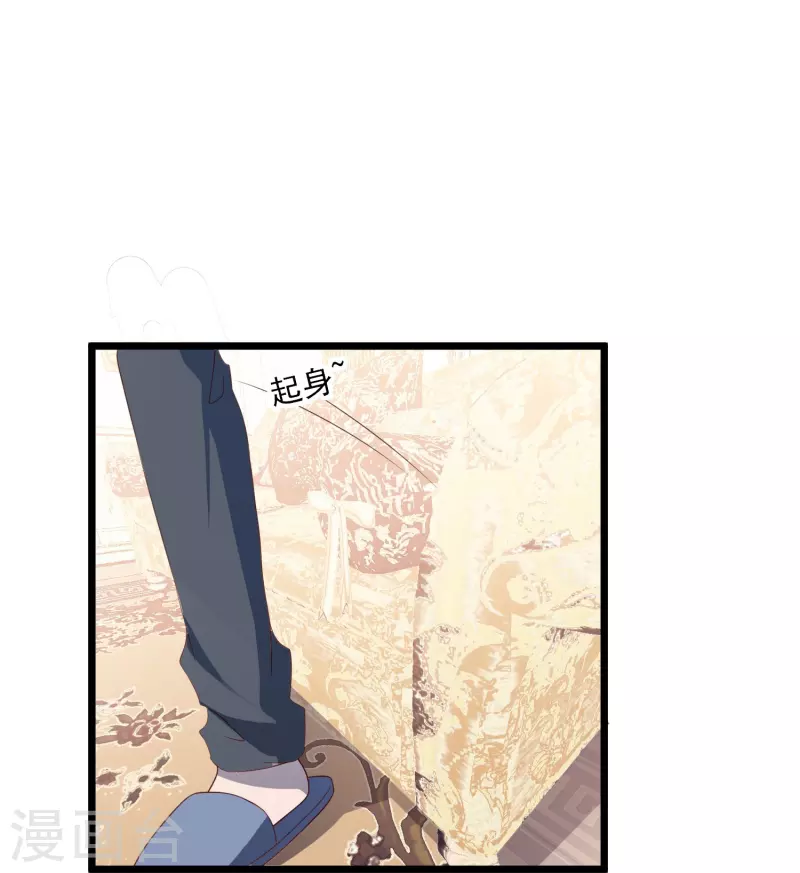 第21话 名媛界的耻辱32