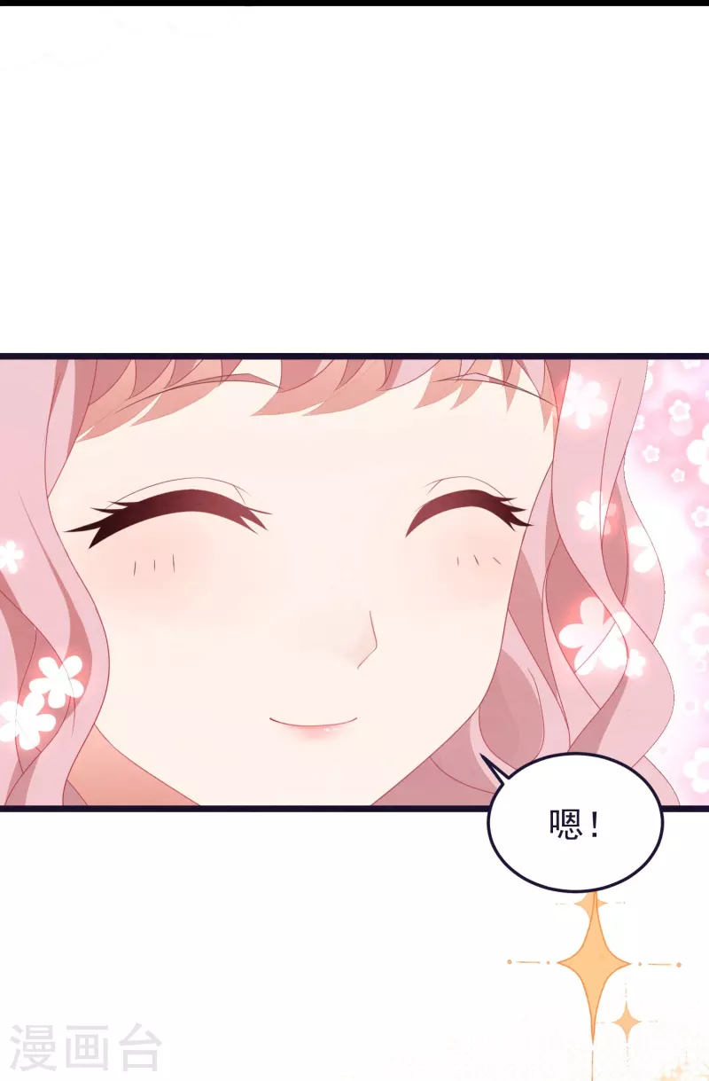 第21话 名媛界的耻辱37