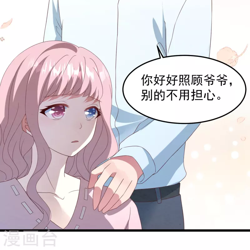 第24话 她的曲子如此动听18