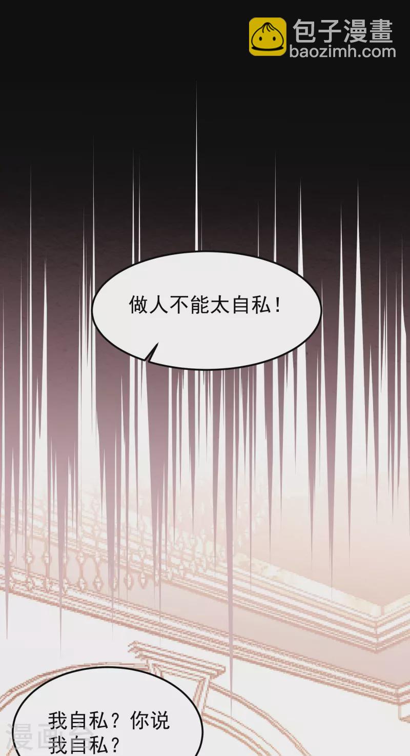 第24话 她的曲子如此动听2