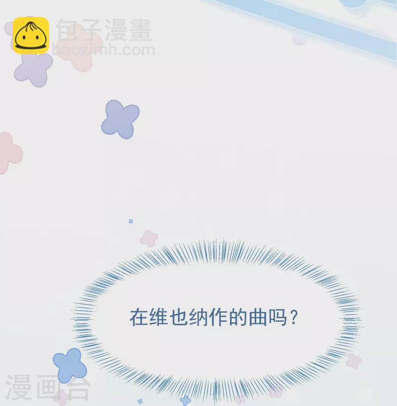 第24话 她的曲子如此动听22