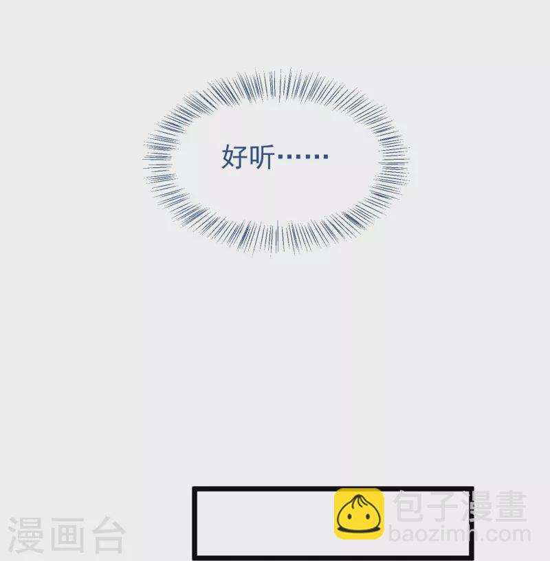 第24话 她的曲子如此动听25