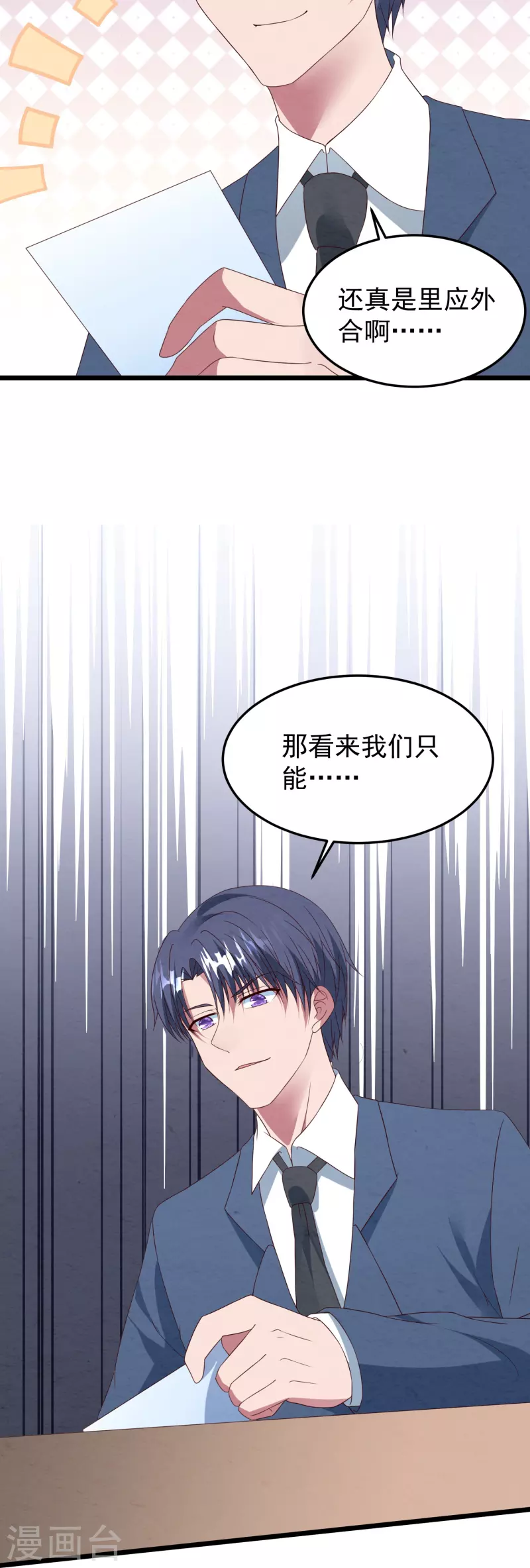 第24话 她的曲子如此动听30