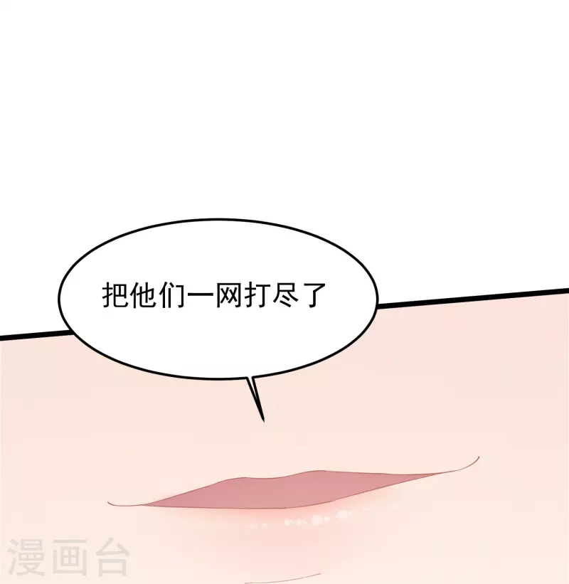 第24话 她的曲子如此动听31