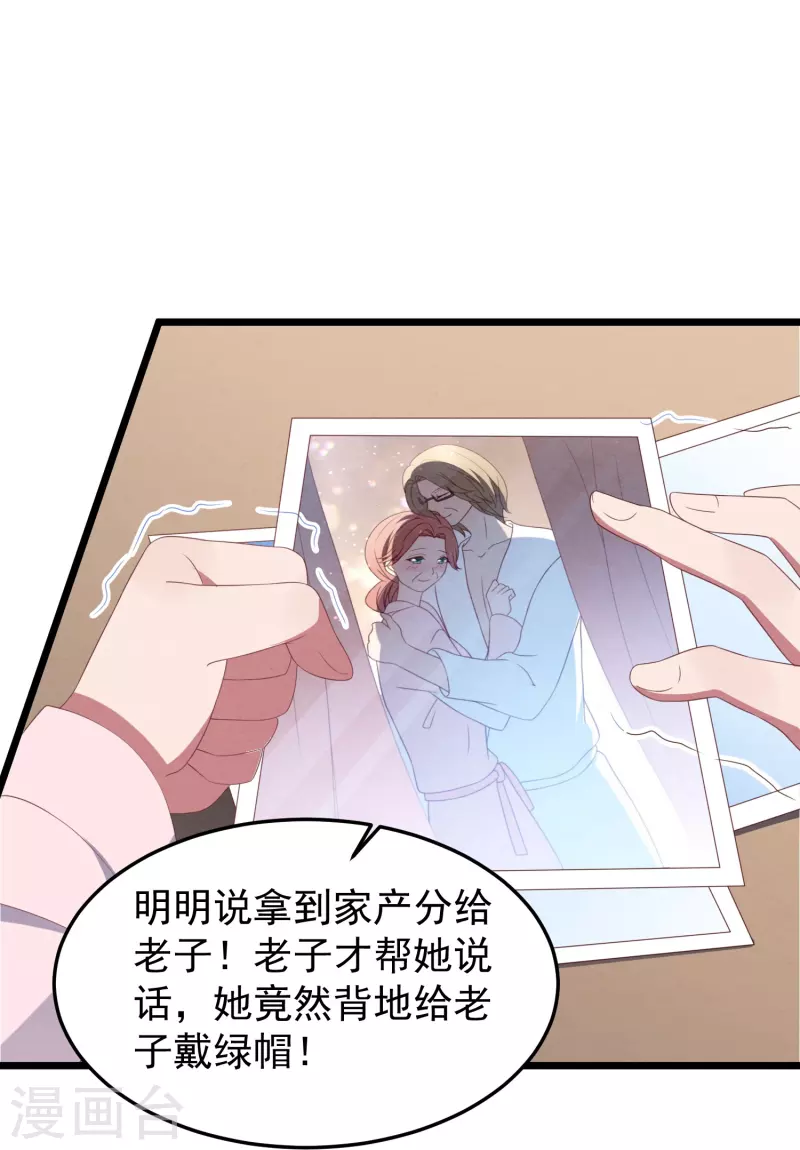 第24话 她的曲子如此动听34