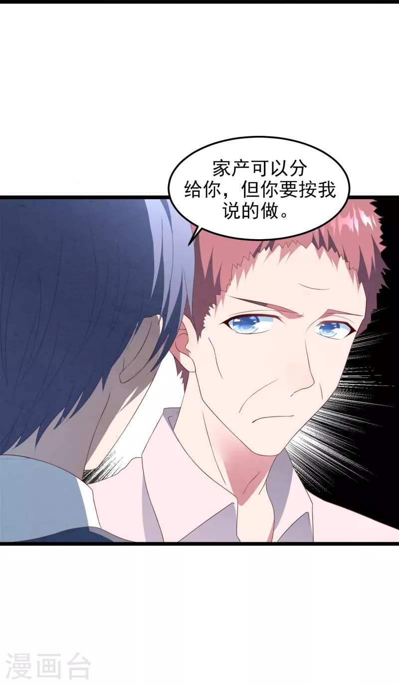 第24话 她的曲子如此动听40