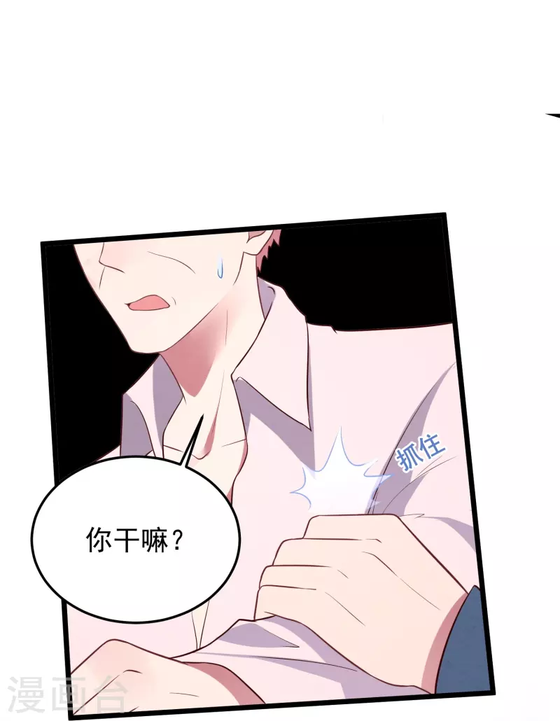 第24话 她的曲子如此动听7