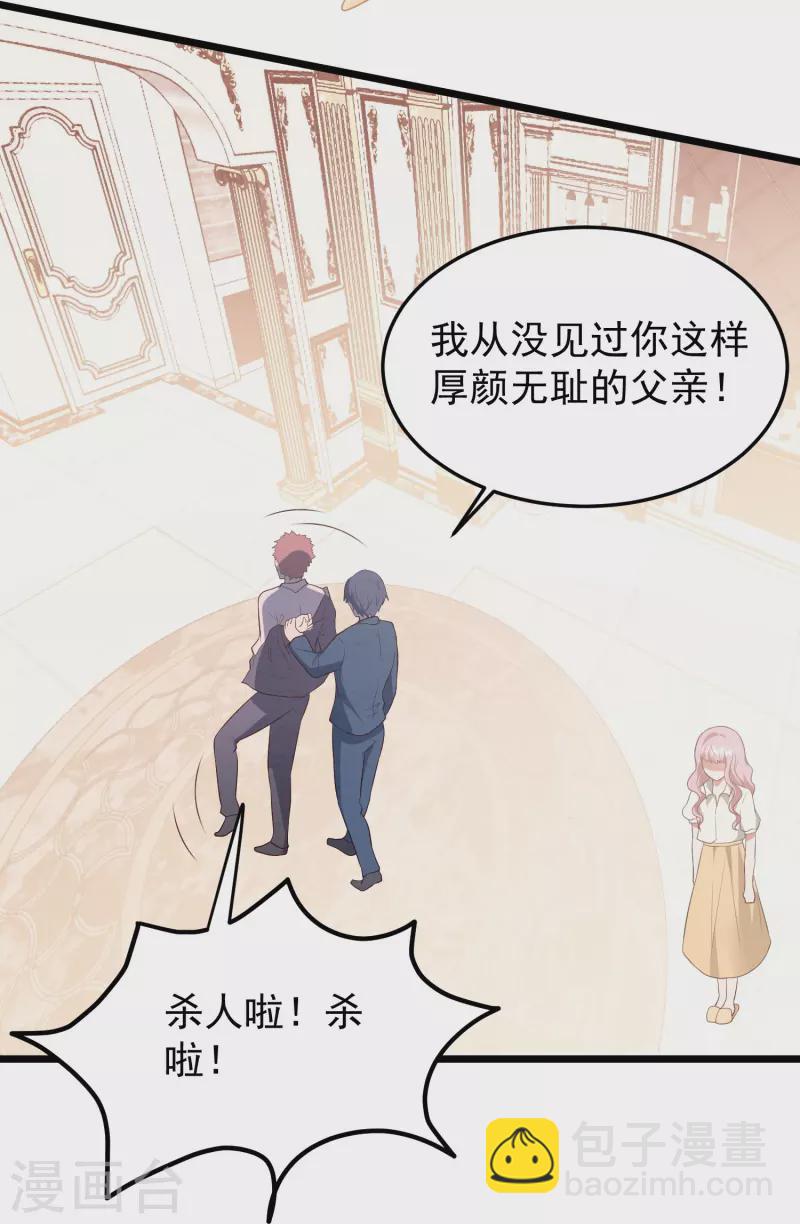 第24话 她的曲子如此动听9