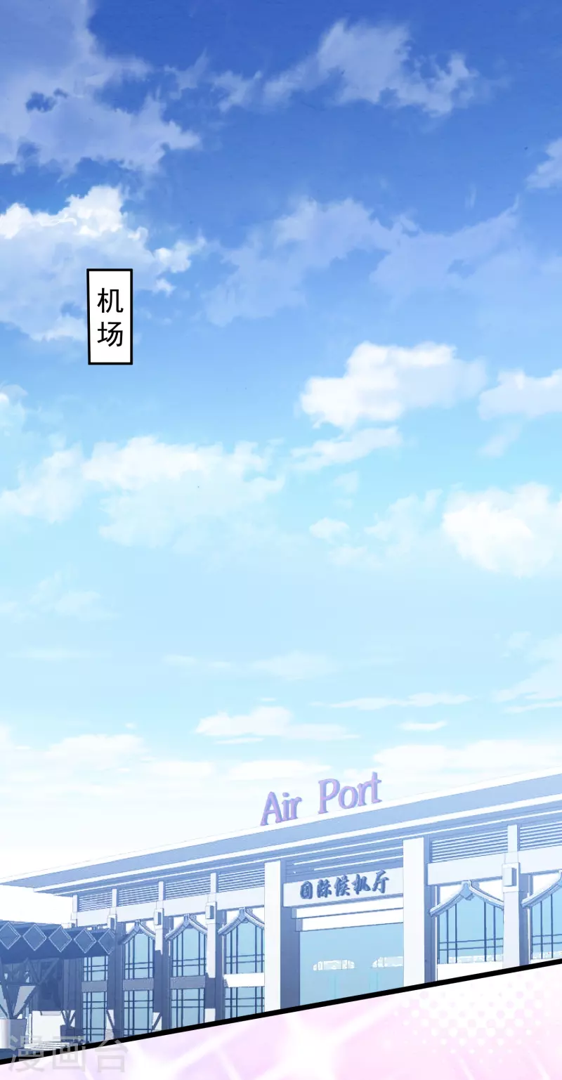 第27话 白子薇1