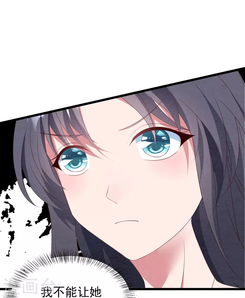 第27话 白子薇12
