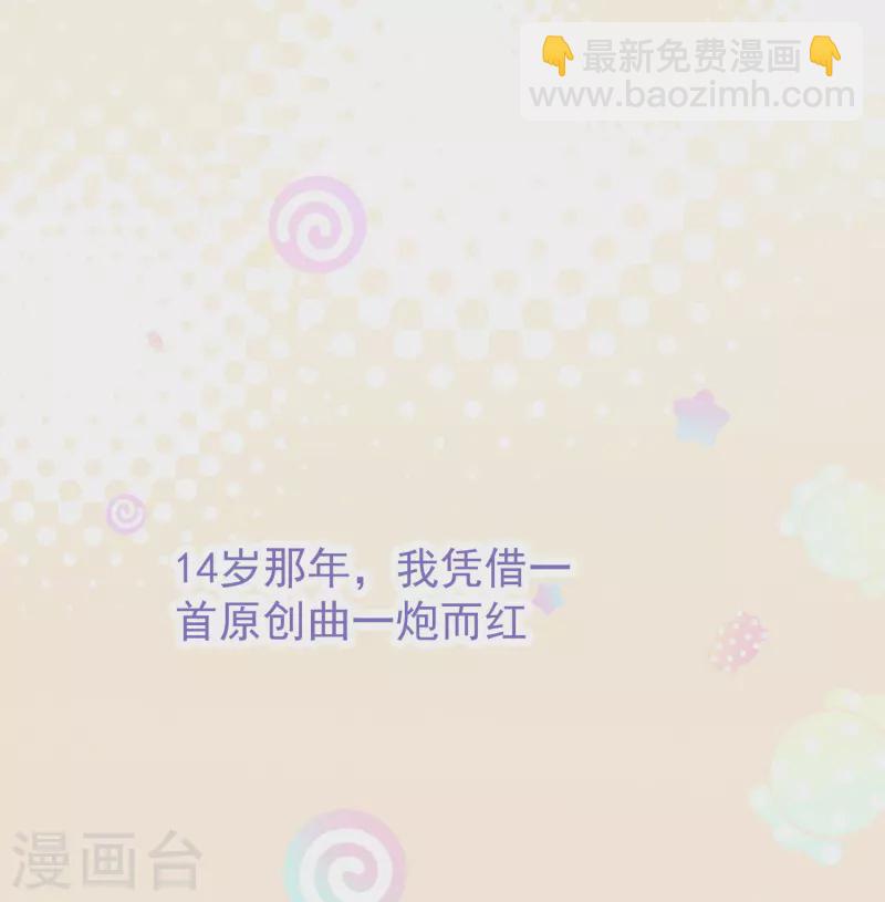第27话 白子薇14