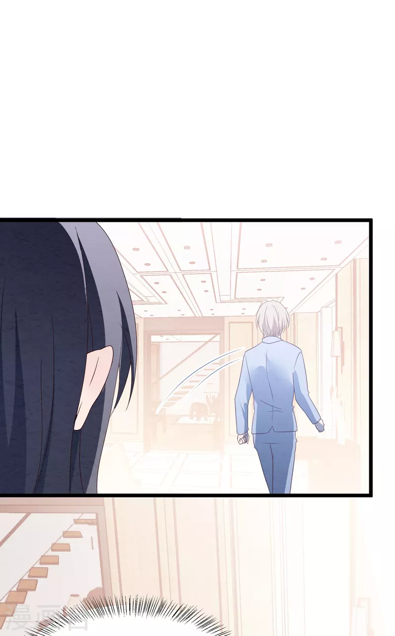 第27话 白子薇27