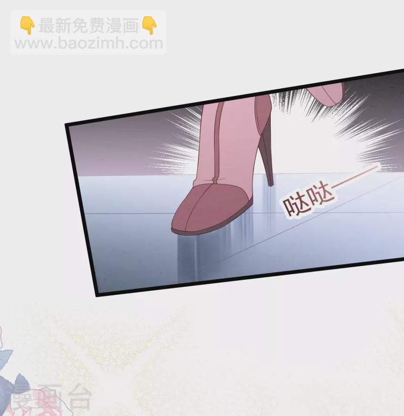 第27话 白子薇3