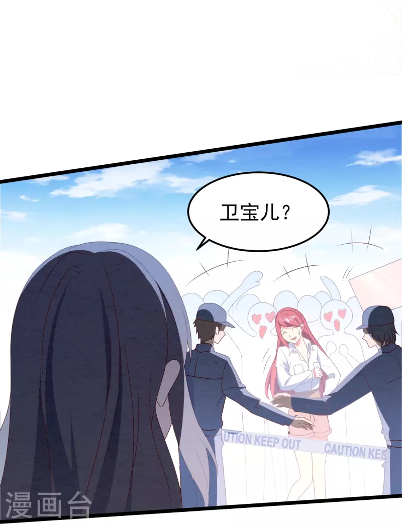第27话 白子薇5