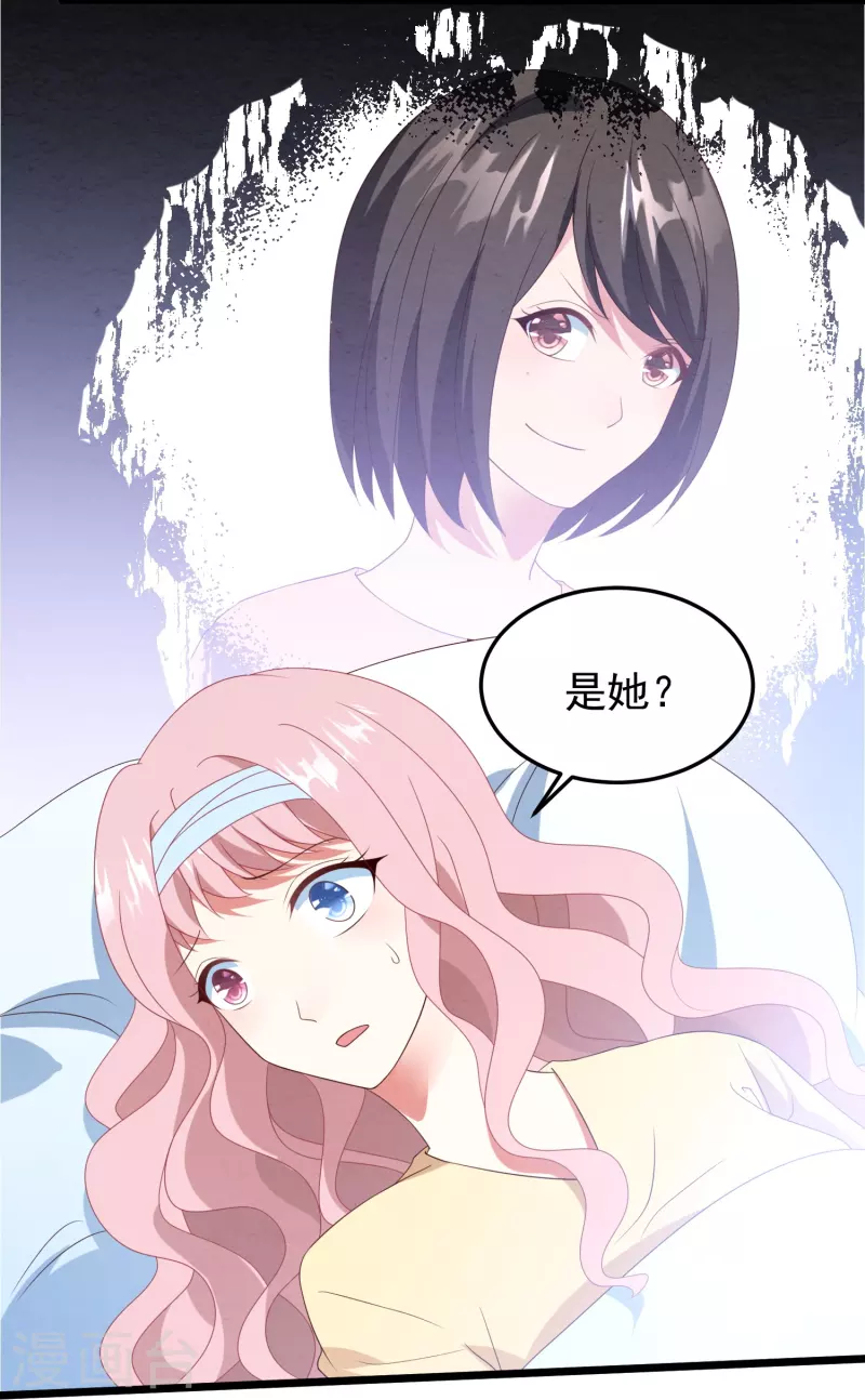 第30话 要告白吗10