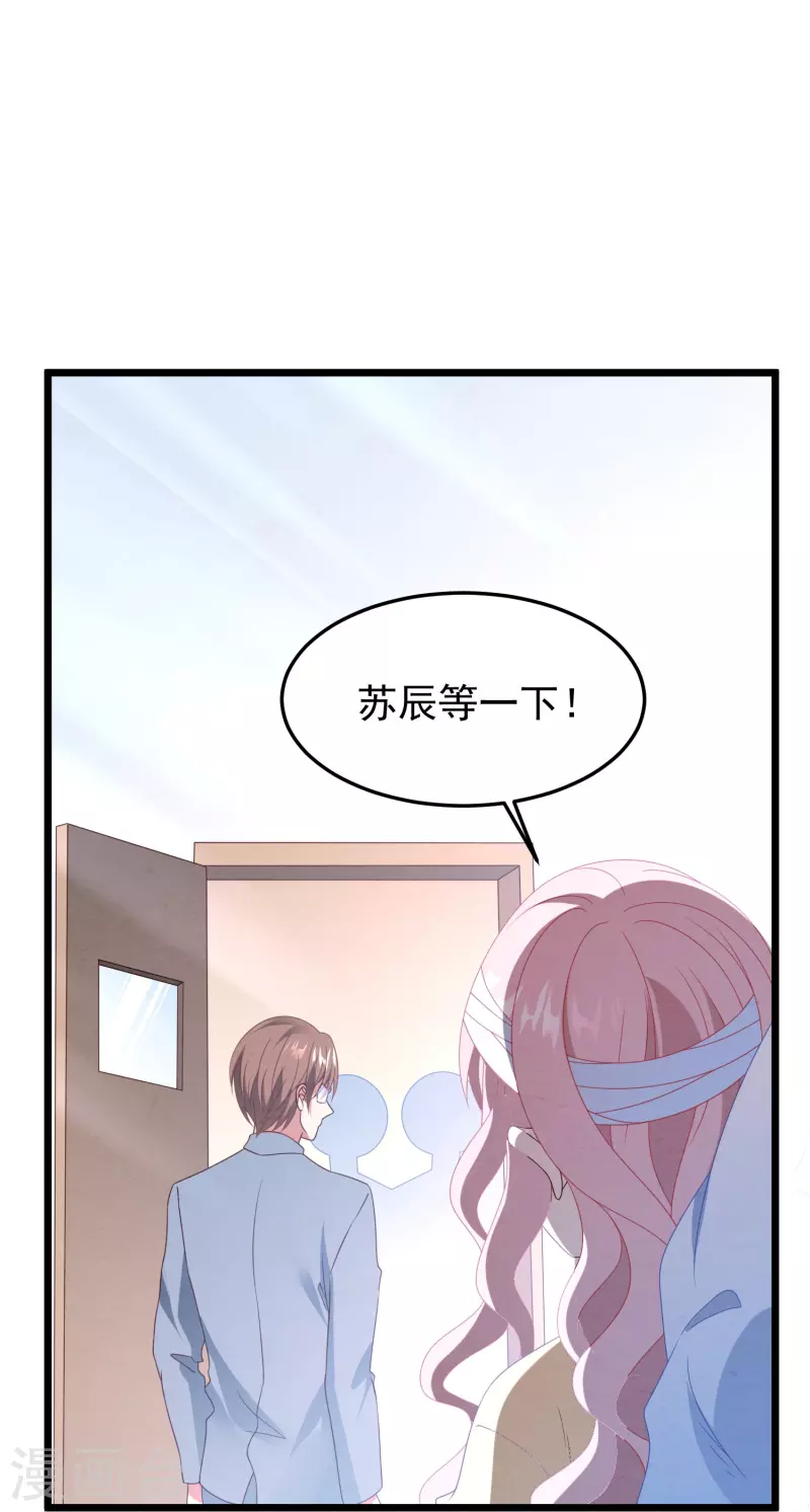 第30话 要告白吗19