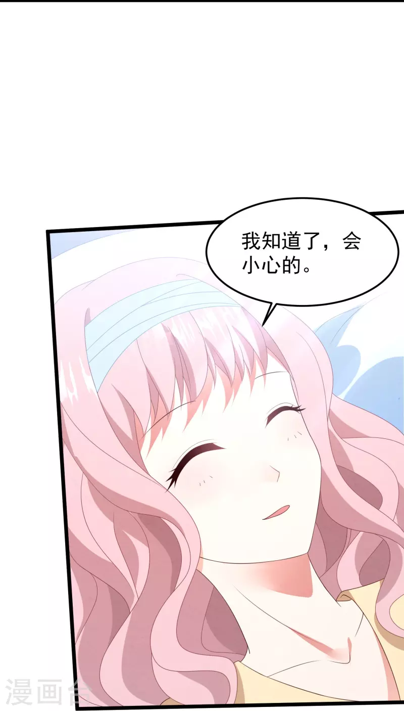 第30话 要告白吗6