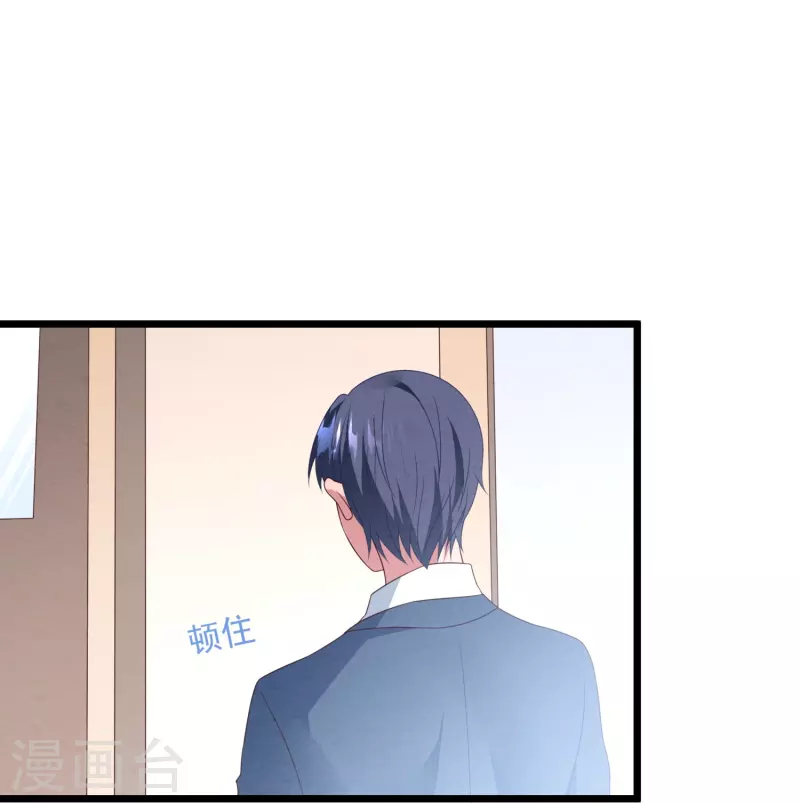 第30话 要告白吗8