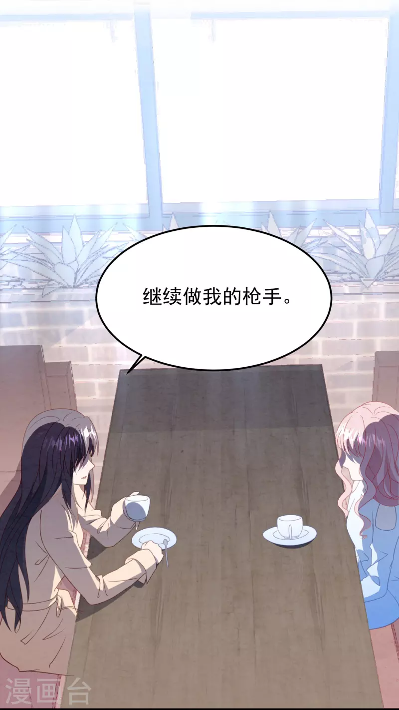 第31话 违约金几千万11