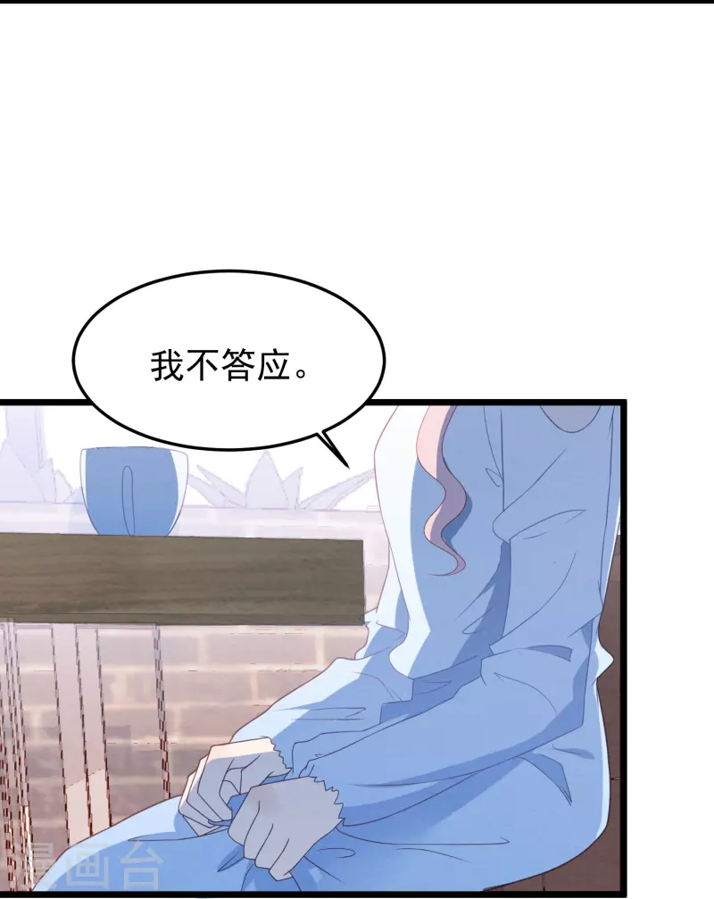 第31话 违约金几千万12