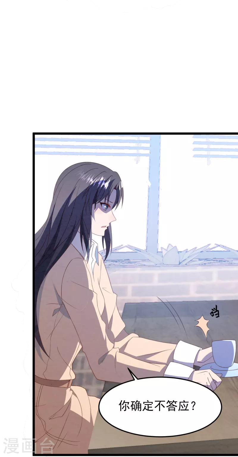 第31话 违约金几千万13