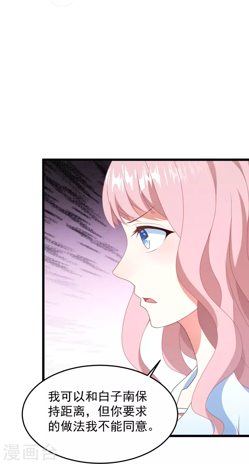 第31话 违约金几千万14