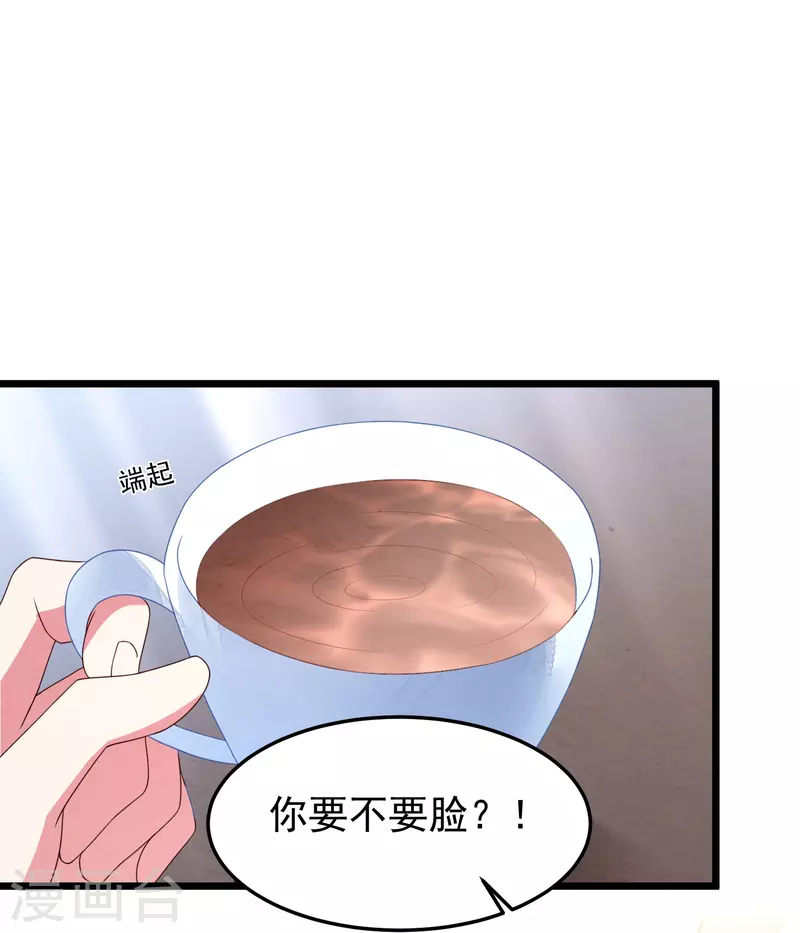 第31话 违约金几千万15