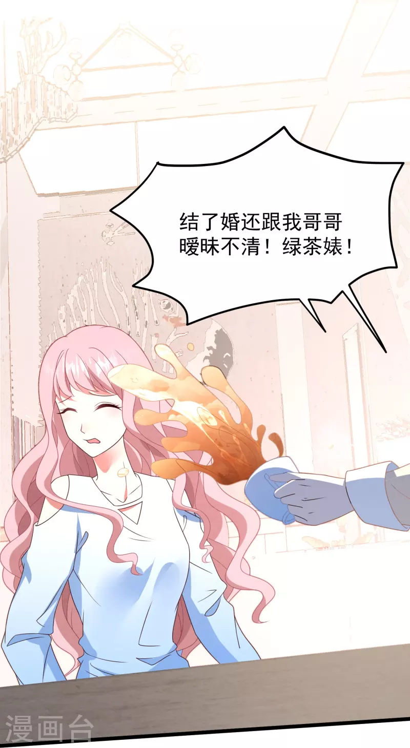 第31话 违约金几千万16