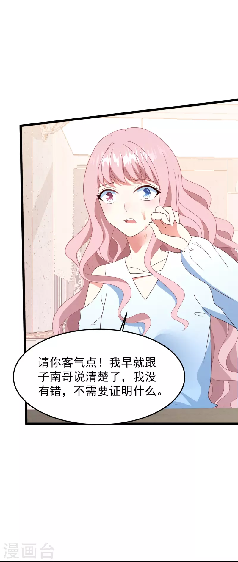 第31话 违约金几千万17