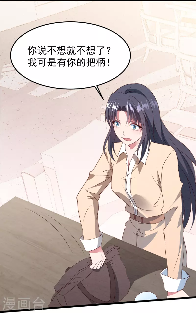 第31话 违约金几千万18